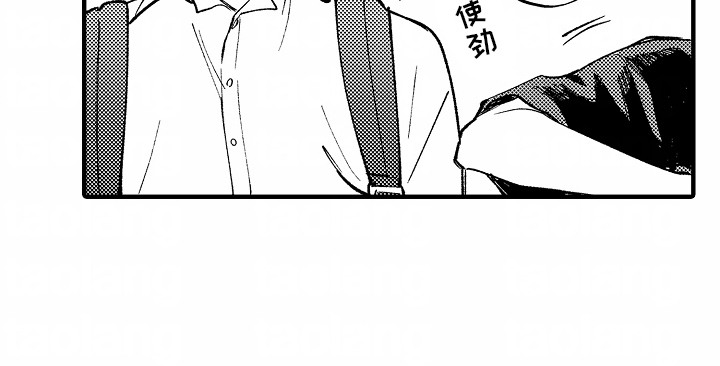 最后的谎言第1话图