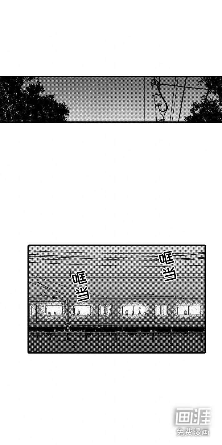 最后的谎言第11话图