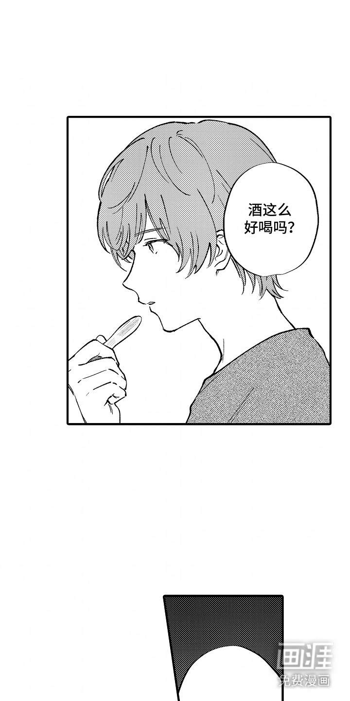 最后的谎言第12话图