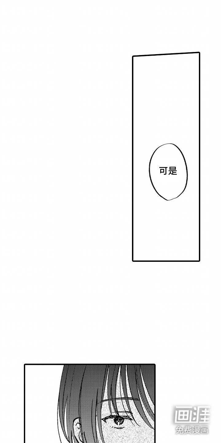 最后的谎言第14话图