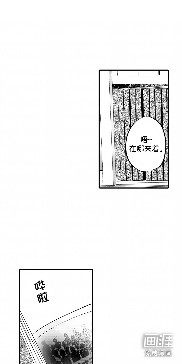 最后的谎言第15话图