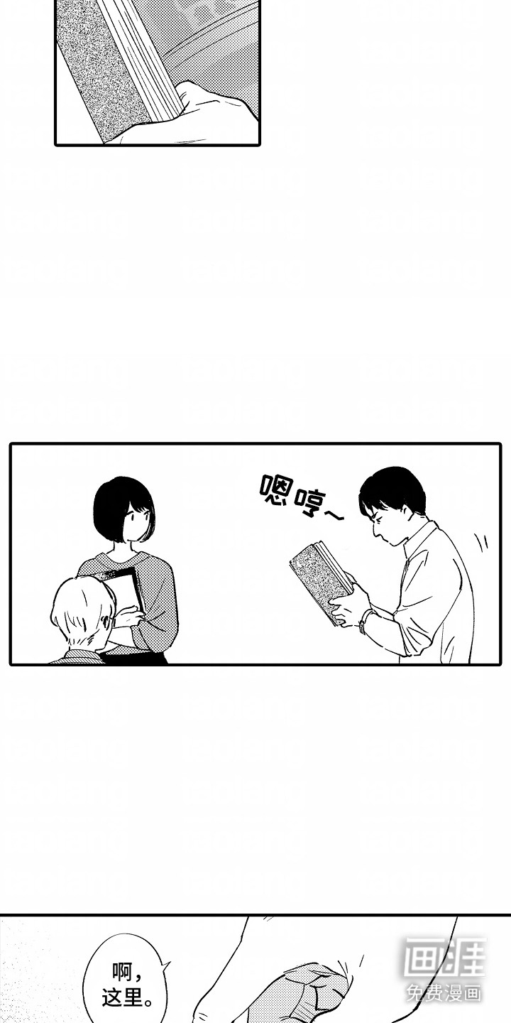 最后的谎言第15话图