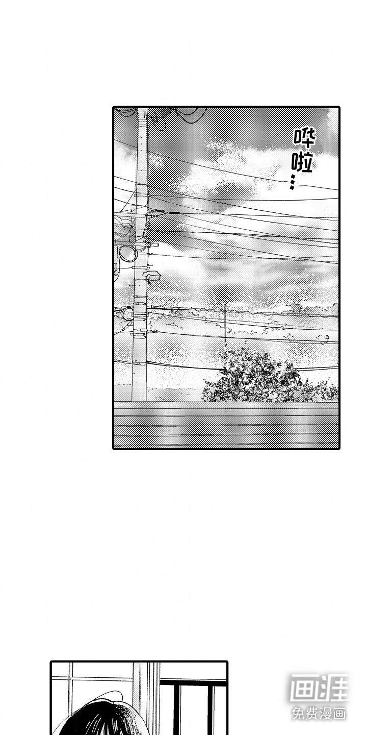 最后的谎言第16话图