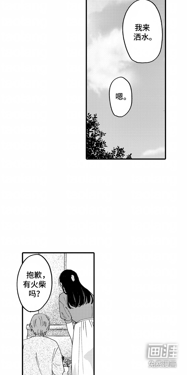 最后的谎言第18话图