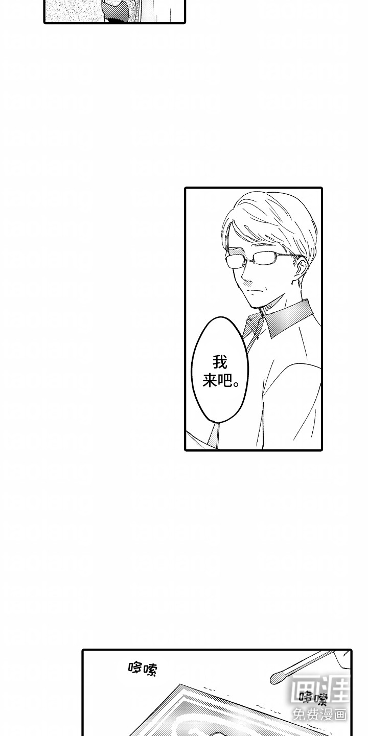 最后的谎言第18话图