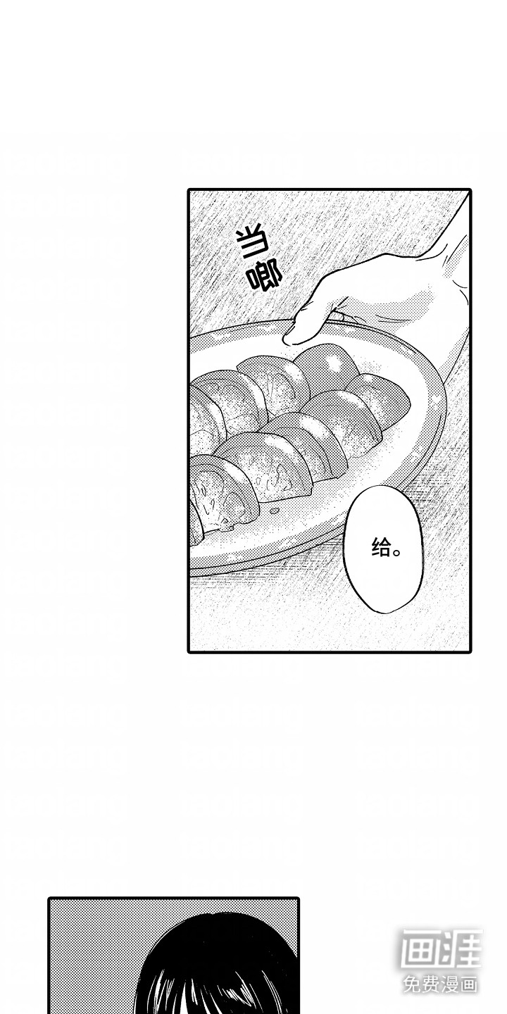 最后的谎言第20话图