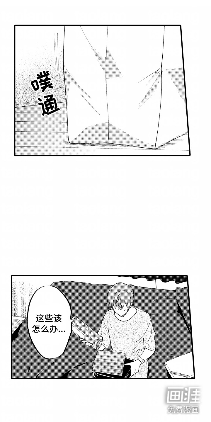 最后的谎言第21话图