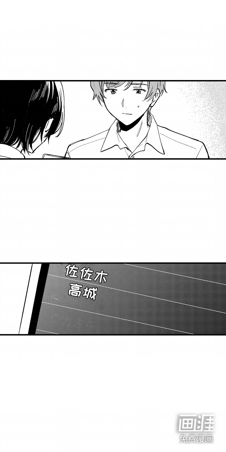 最后的谎言第6话图