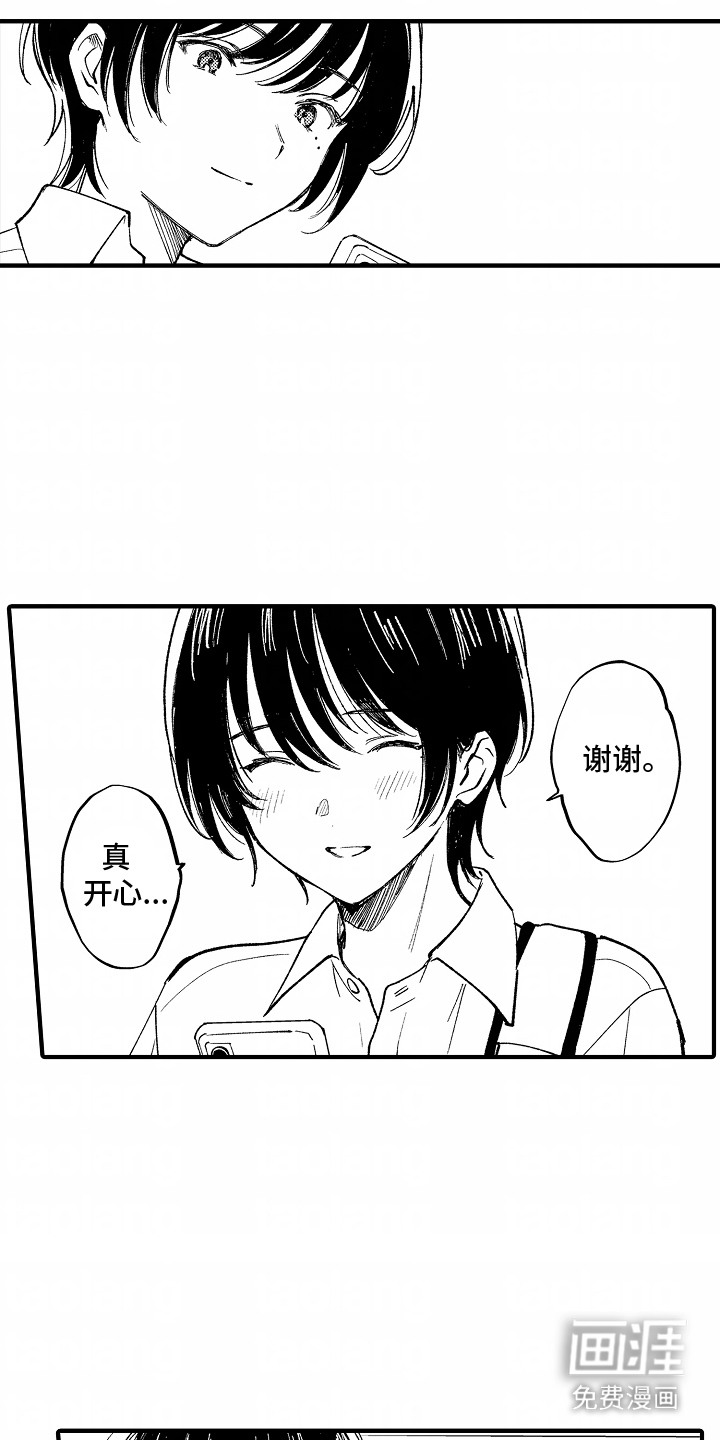 最后的谎言第6话图