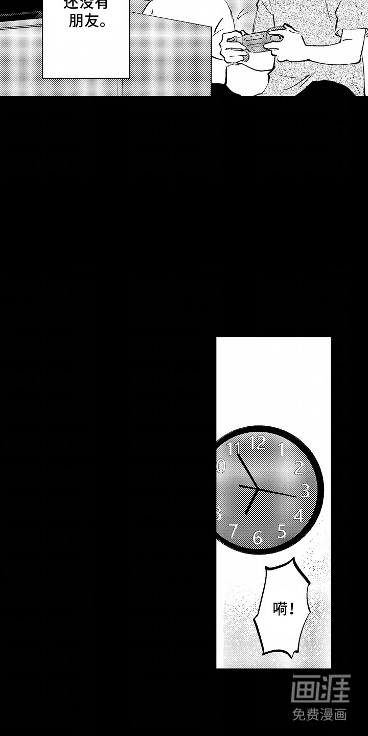 最后的谎言第7话图