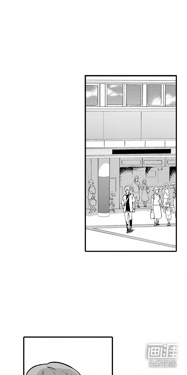 最后的谎言第8话图