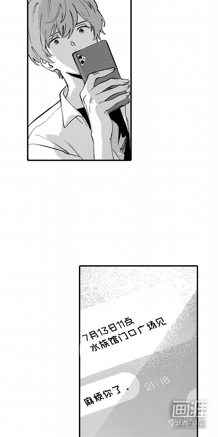 最后的谎言第8话图