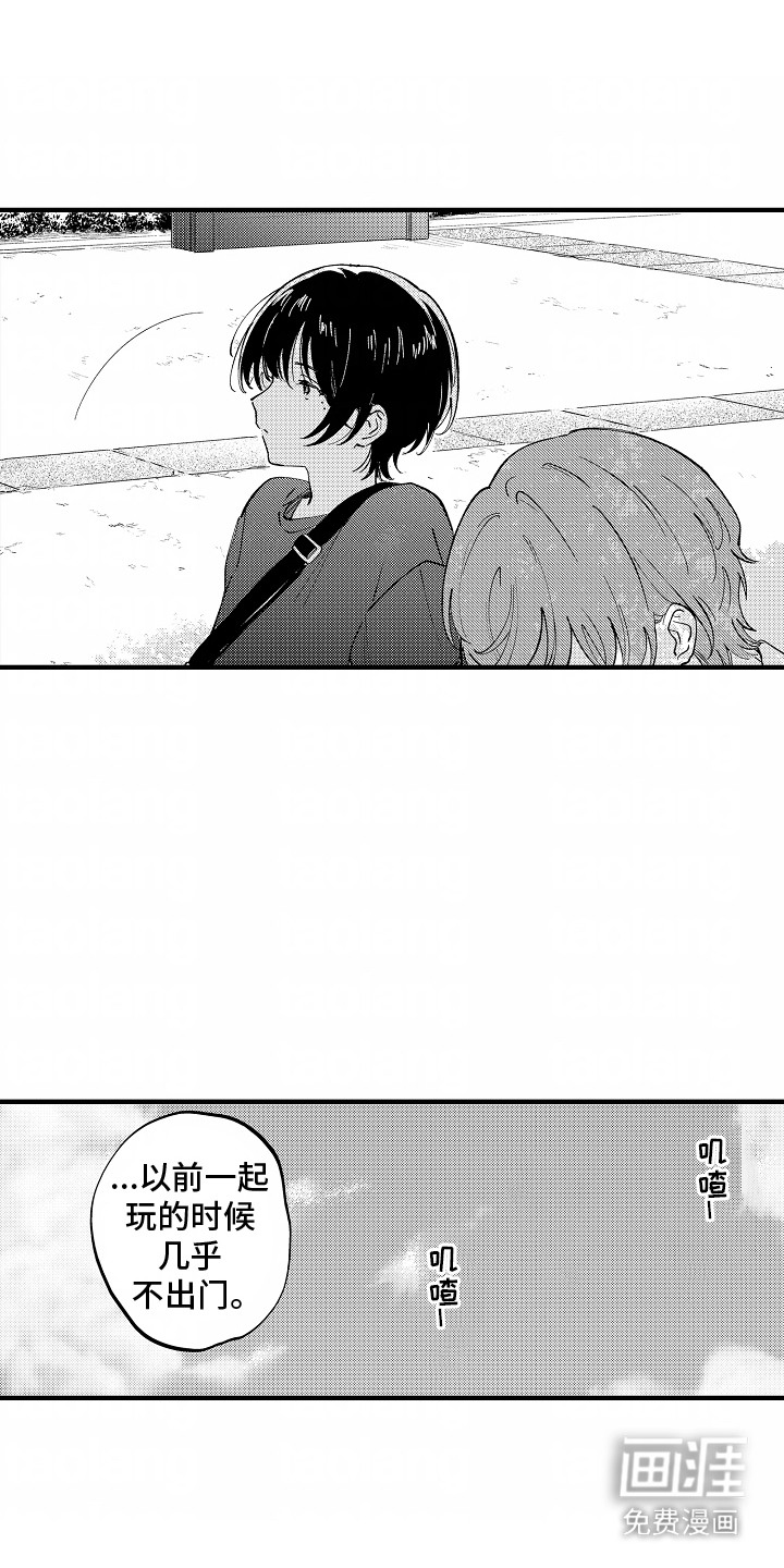 最后的谎言第9话图