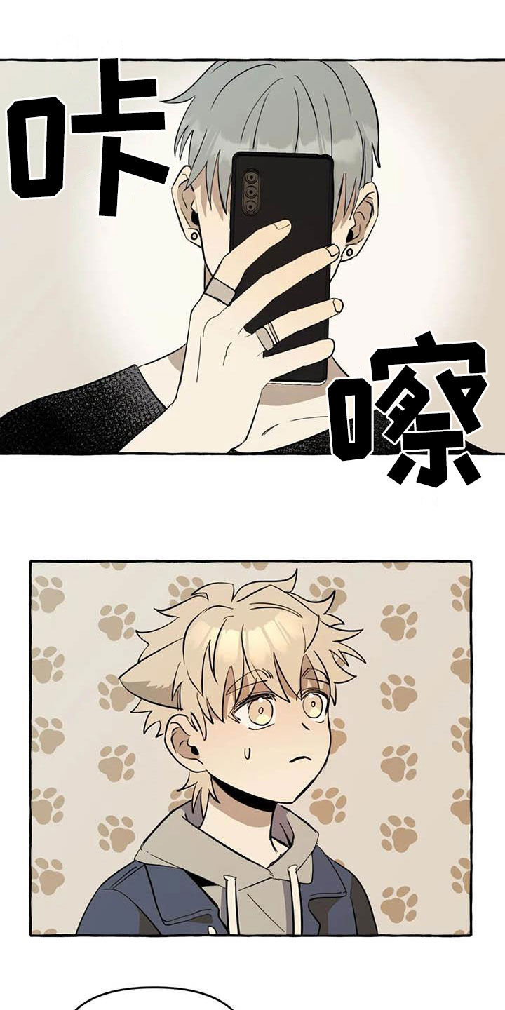 忠犬三三第12话图