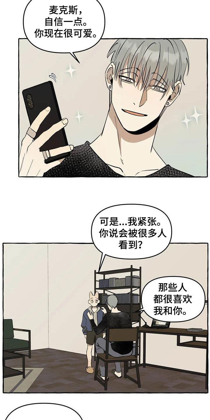 忠犬三三第12话图