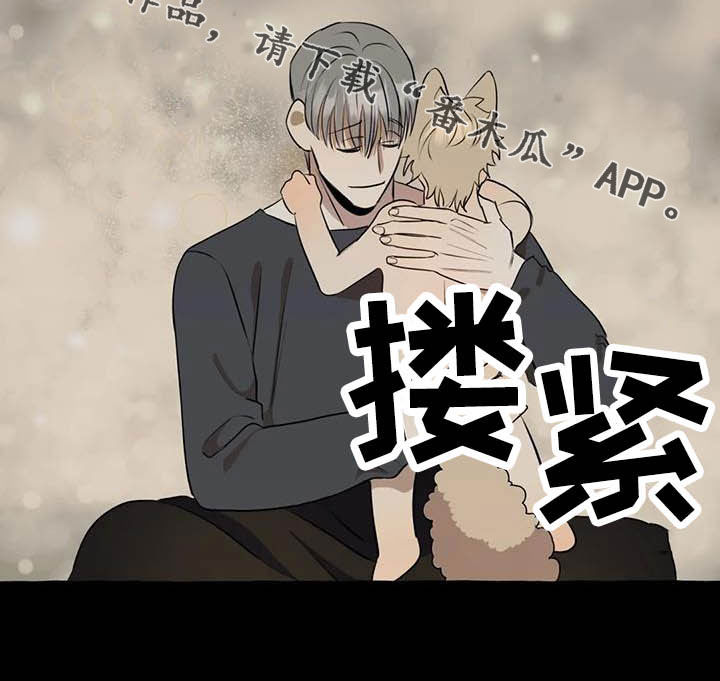 忠犬三三第14话图