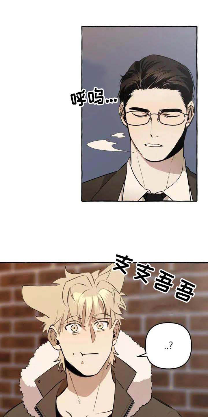 忠犬三三第2话图