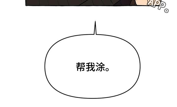 忠犬三三第20话图