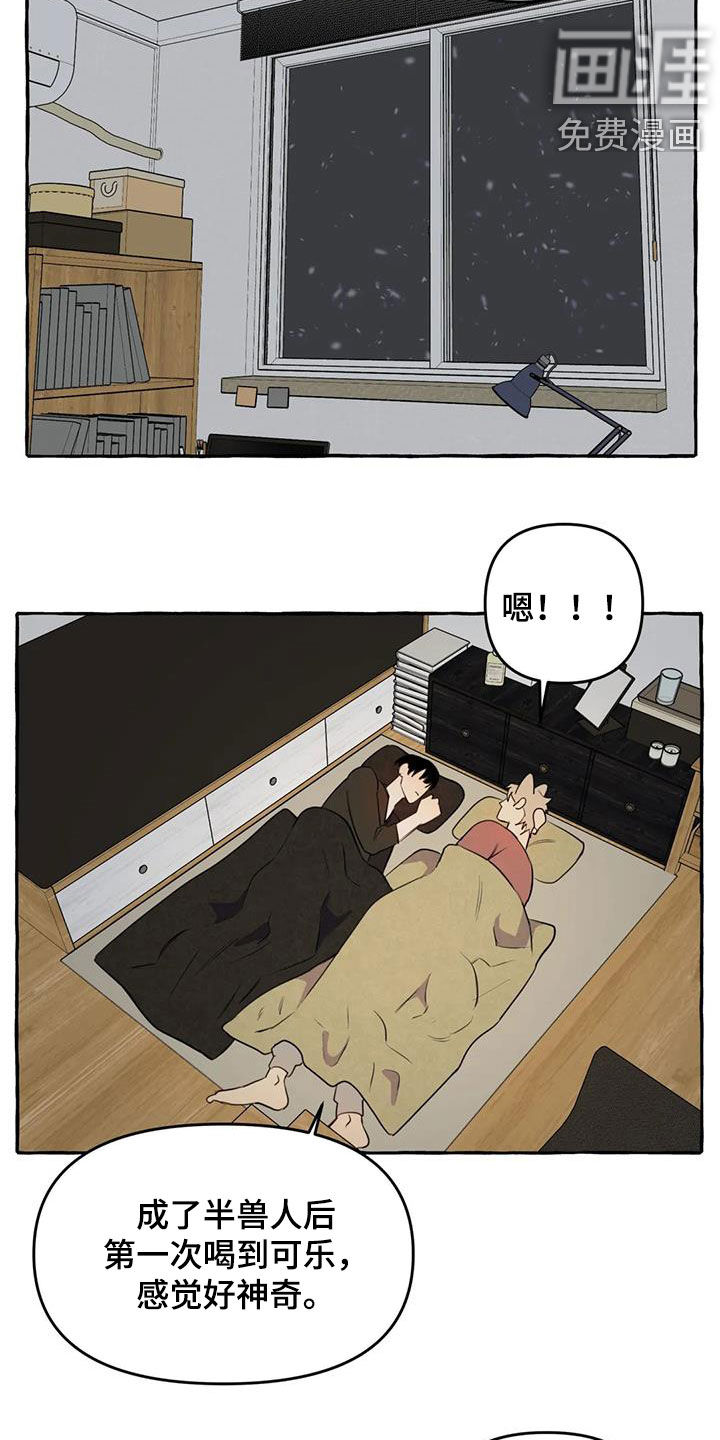 忠犬三三第25话图