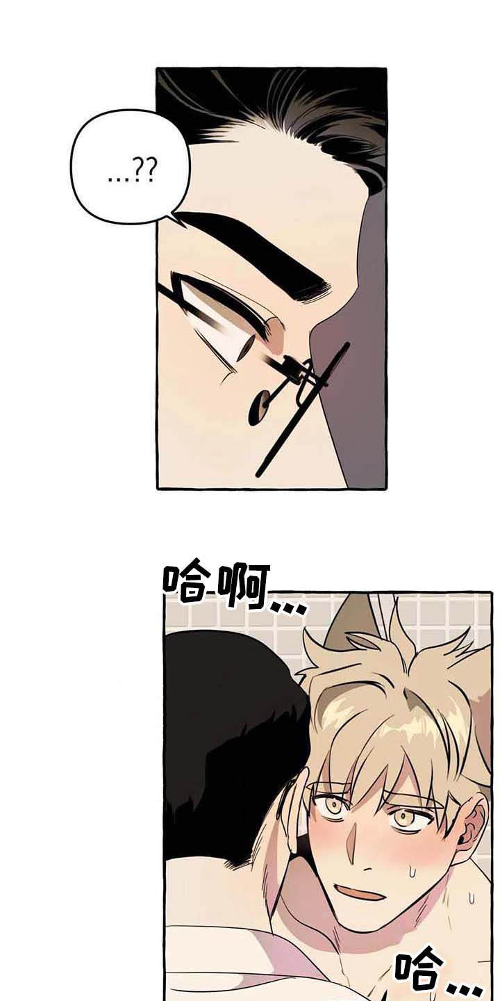 忠犬三三第3话图