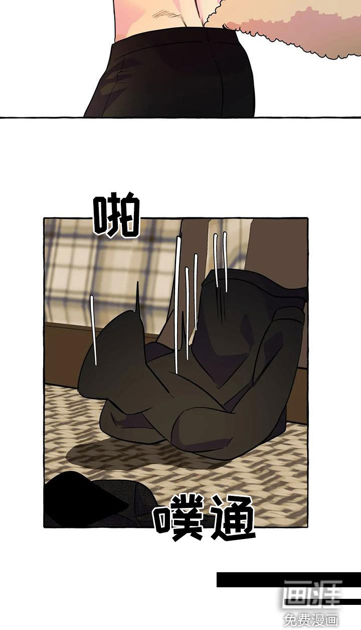 忠犬三三第33话图
