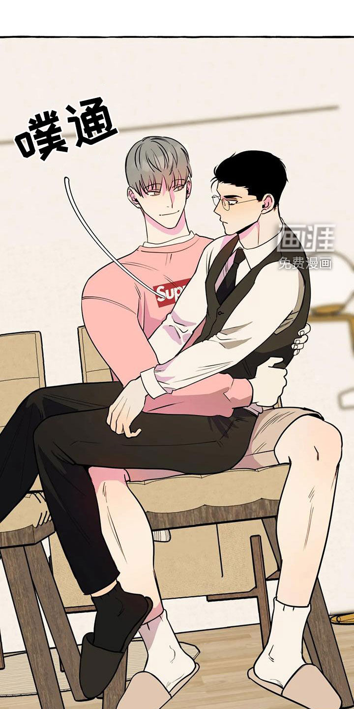 忠犬三三第37话图