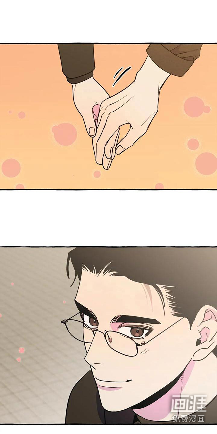 忠犬三三第39话图