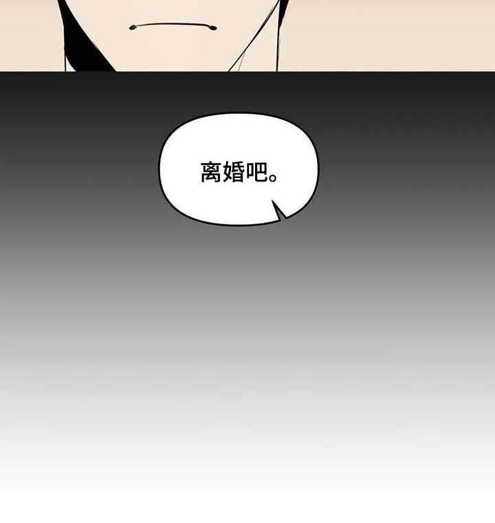 忠犬三三第4话图