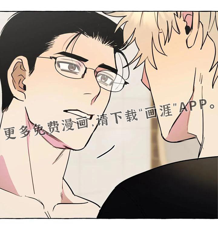 忠犬三三第41话图