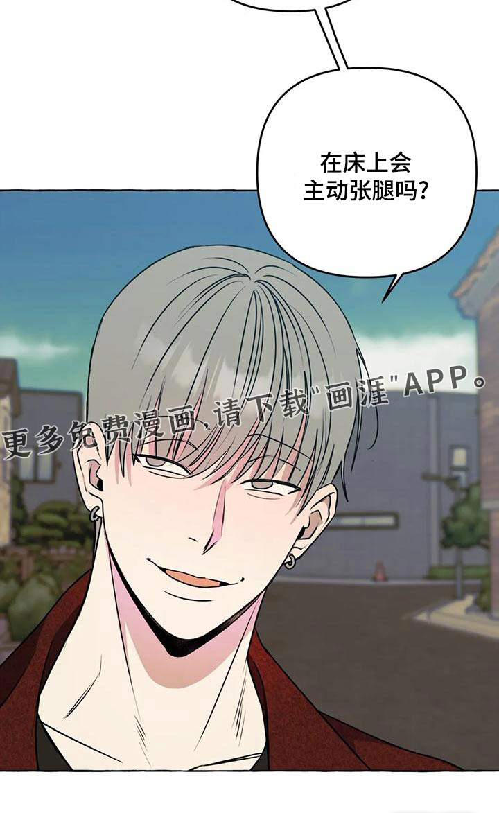 忠犬三三第42话图