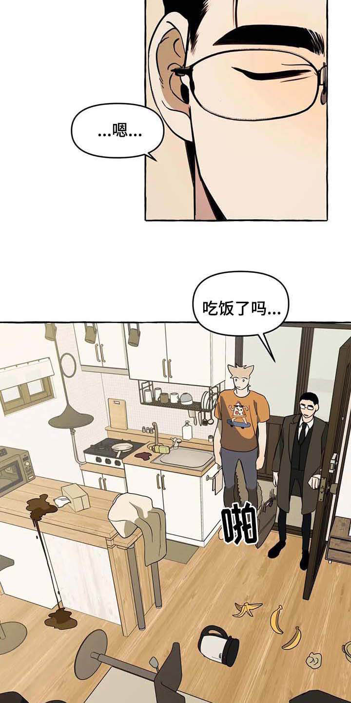 忠犬三三第6话图