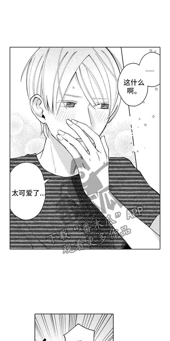 竹马我无法拒绝第22话图