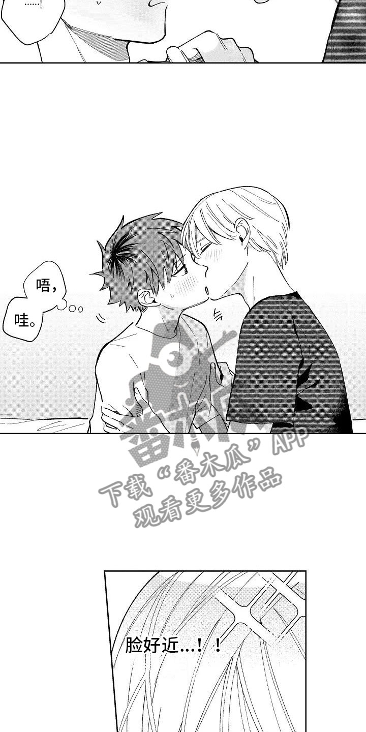 竹马我无法拒绝第22话图