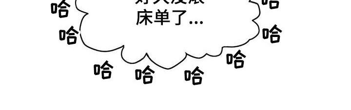 指令男友第8话图