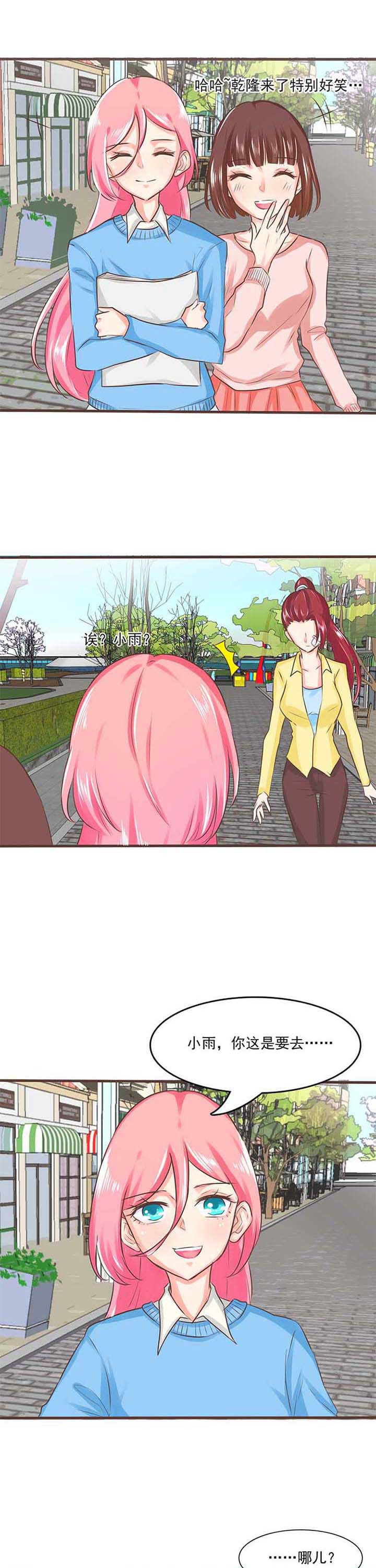 织梦者第19话图