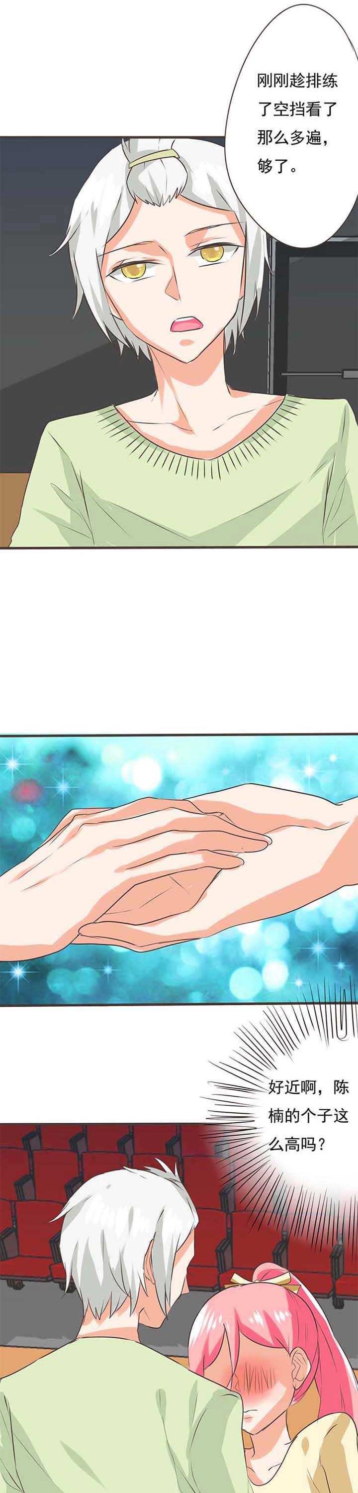 织梦者第30话图