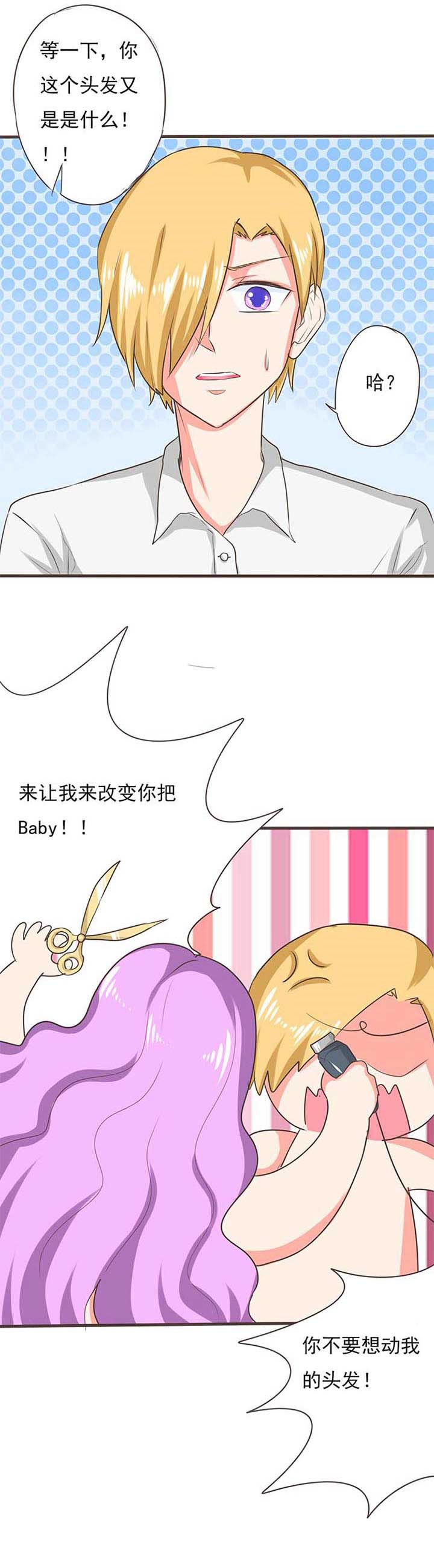 织梦者第31话图