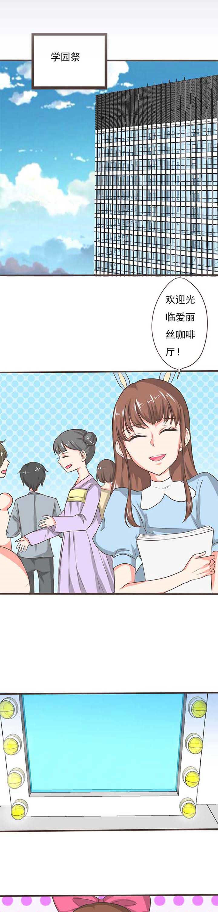 织梦者第32话图