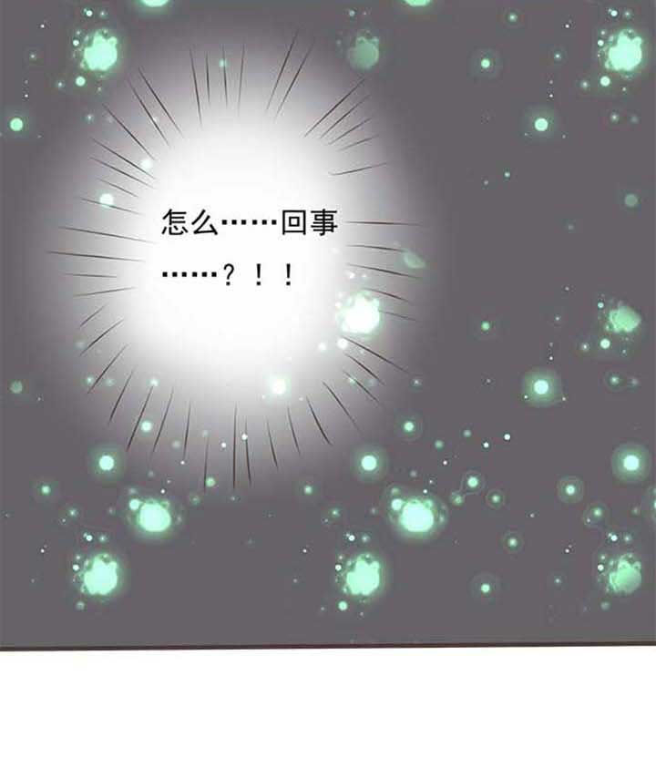 织梦者第33话图