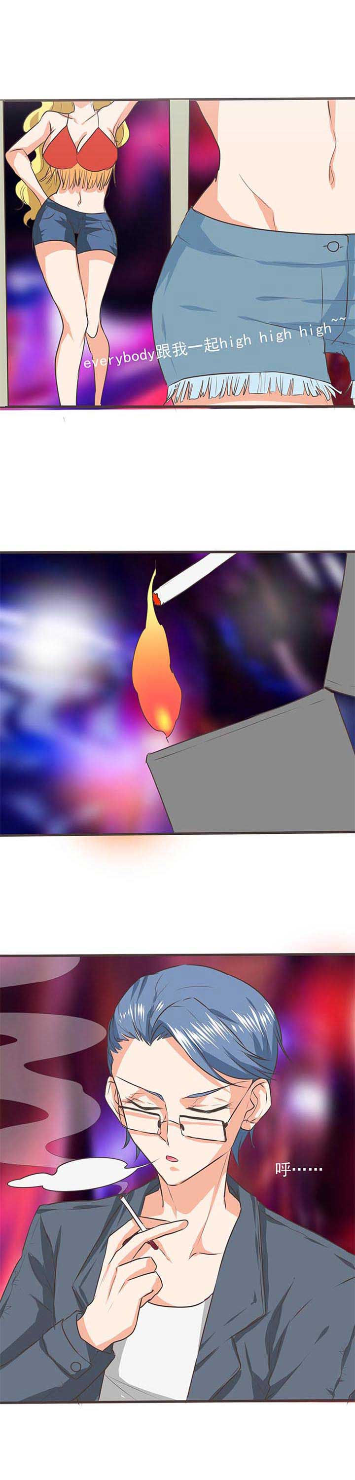 织梦者第39话图