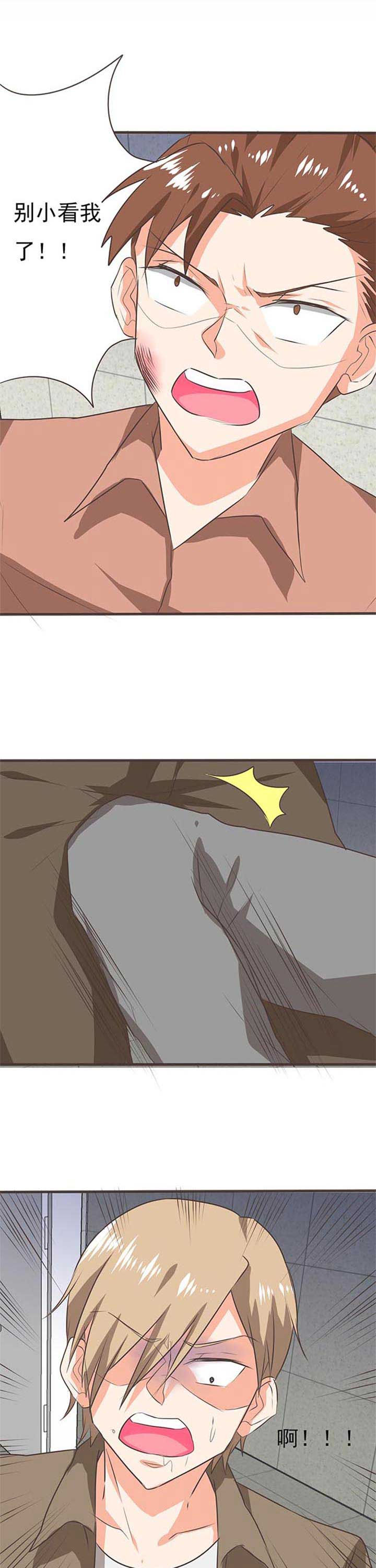 织梦者第46话图