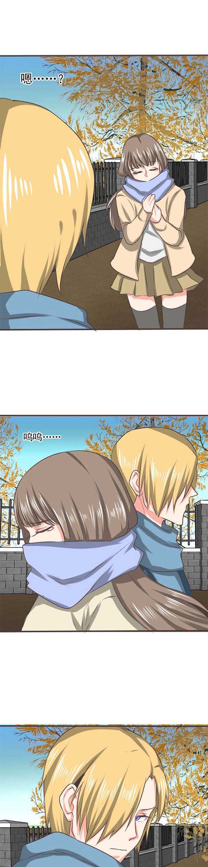 织梦者第48话图