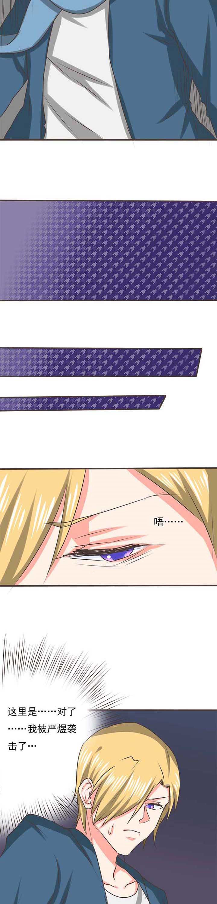 织梦者第49话图