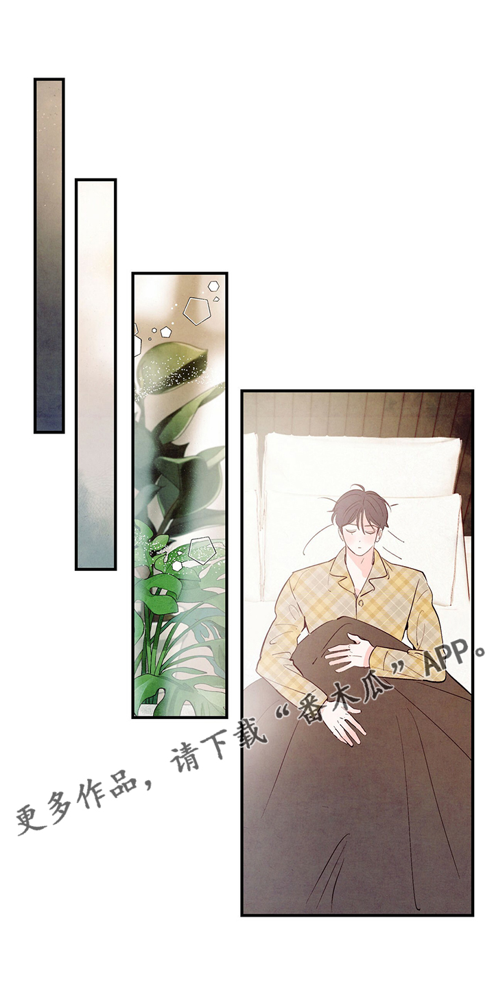 醉意朦胧第25话图