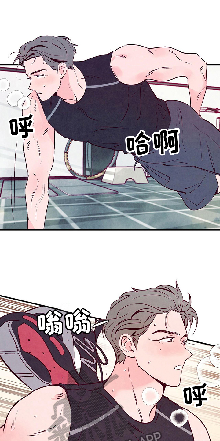 醉意朦胧第4话图