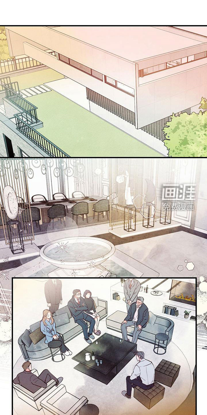 醉意朦胧第44话图