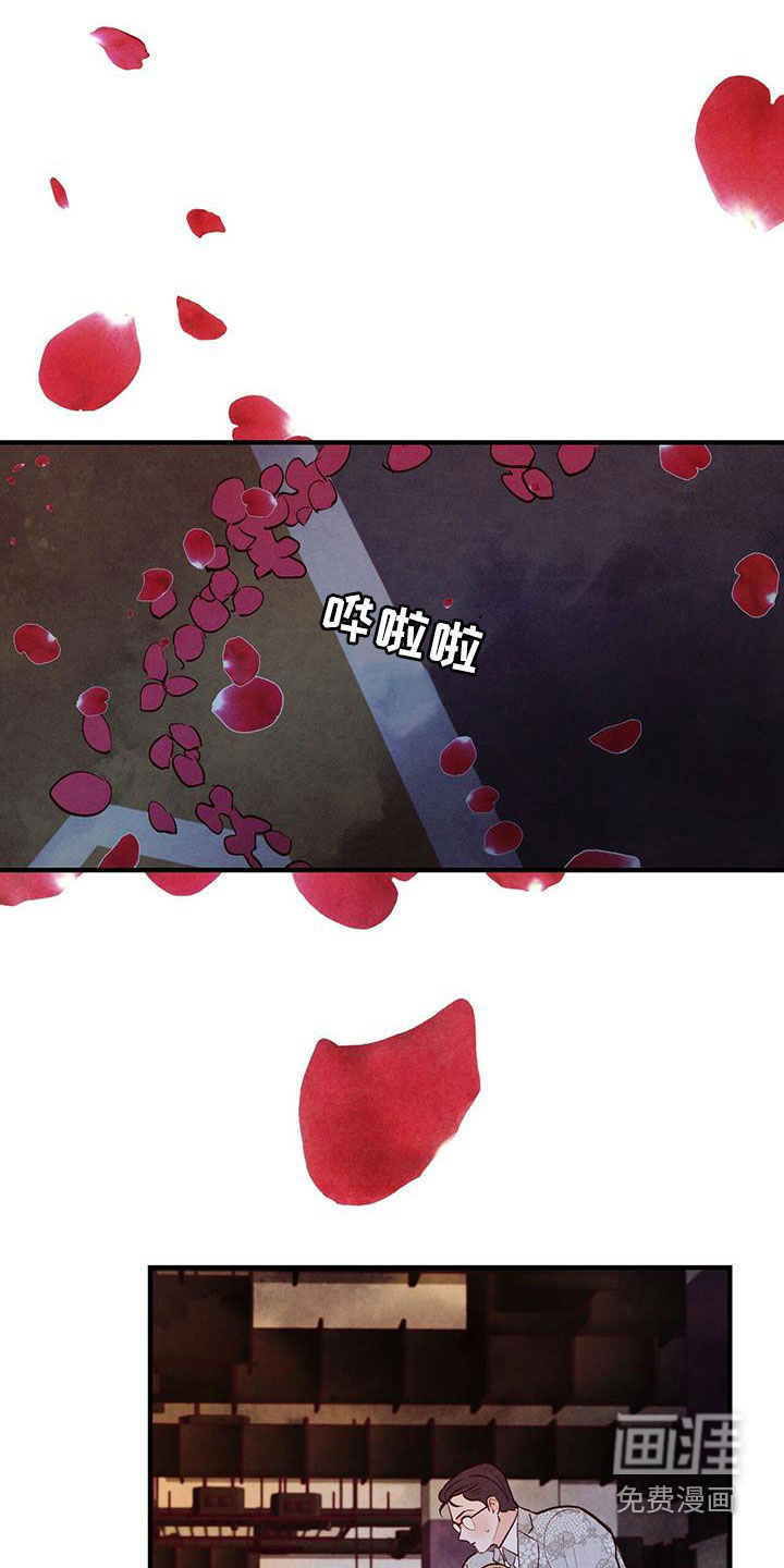 醉意朦胧第48话图