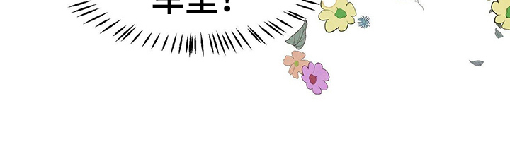 醉意朦胧第9话图