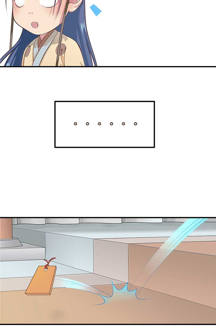 朕的老婆们全挂了第1话图