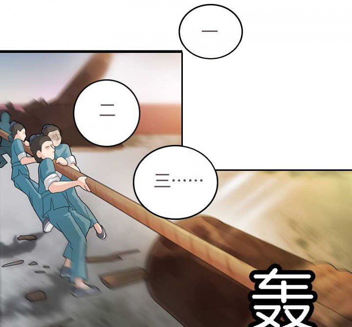 朕的老婆们全挂了第19话图